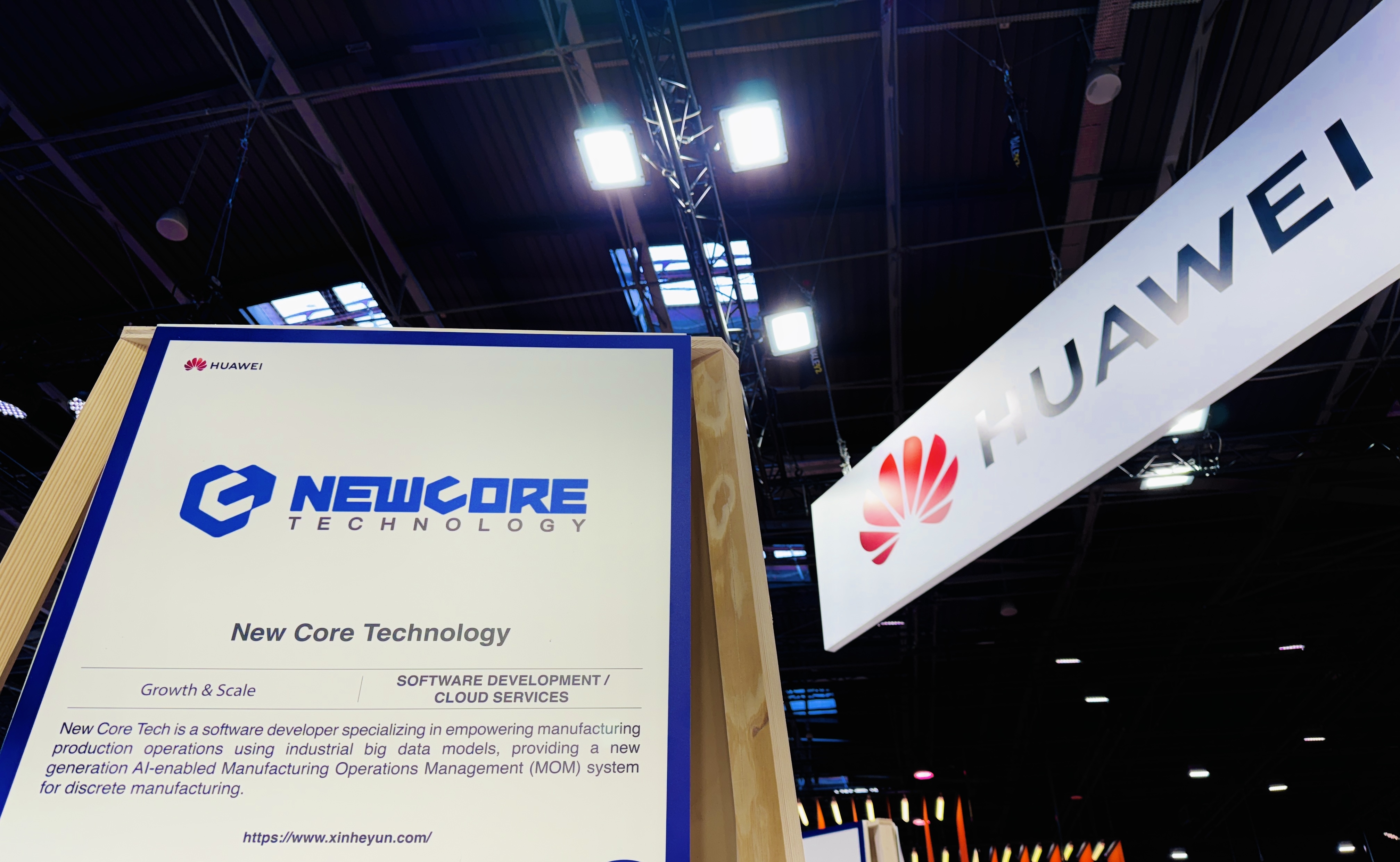 全球顶级科技盛会VivaTech，新核云来了！