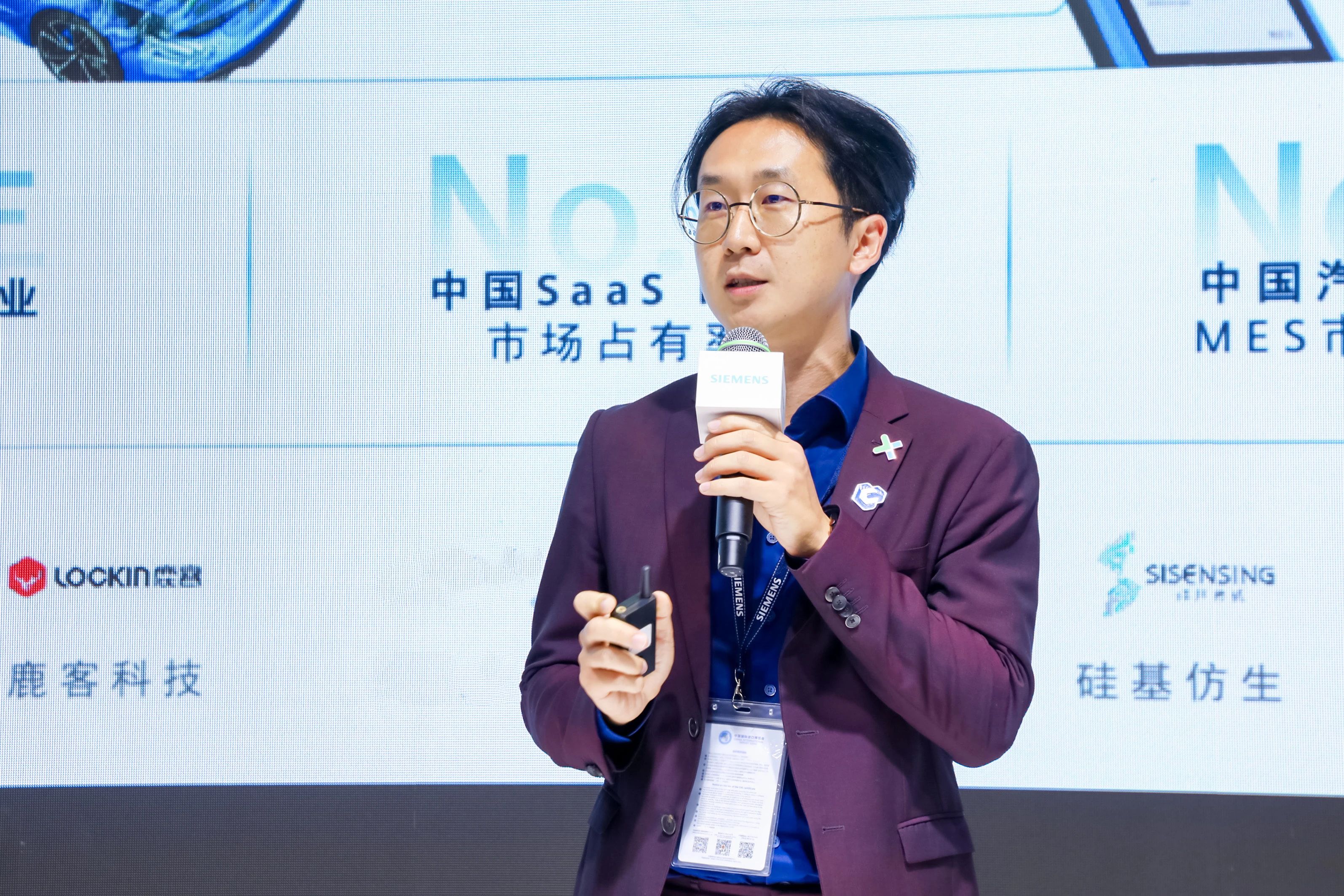 「新核云动态」界面新闻专访 | SaaS估值集体抬升时代，这家工业互联网公司为何不急于扩张边界？