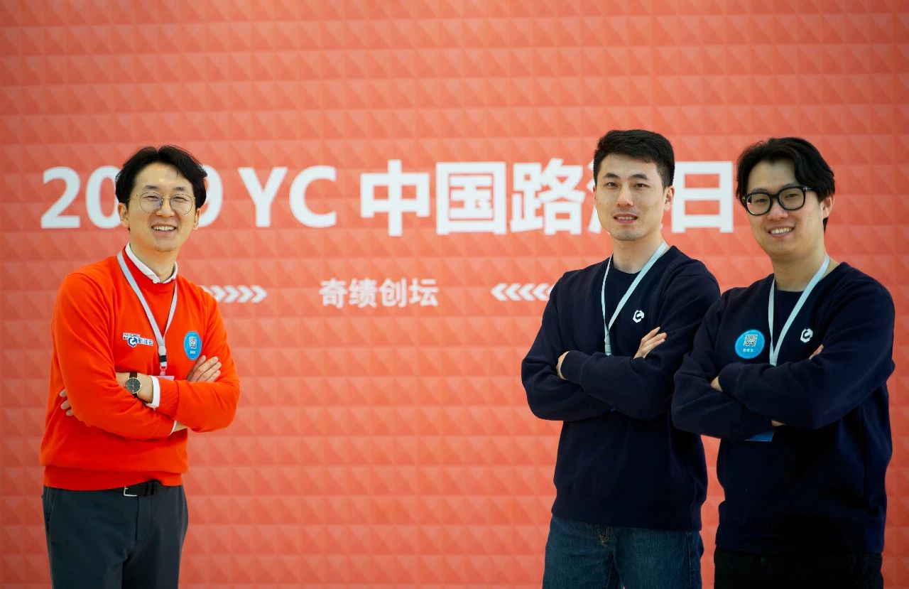 新核云获YC中国战略投资，首届路演日（DemoDay）精彩呈上!